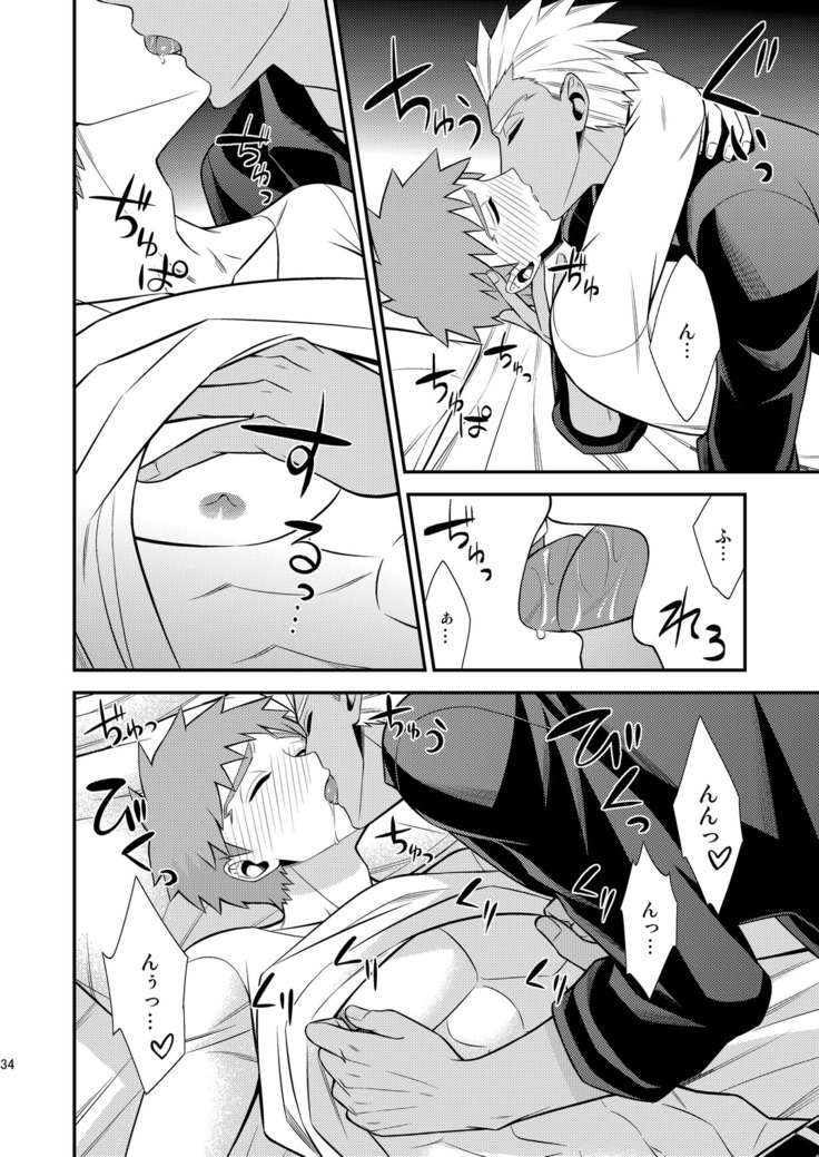 Hajimari no Asa