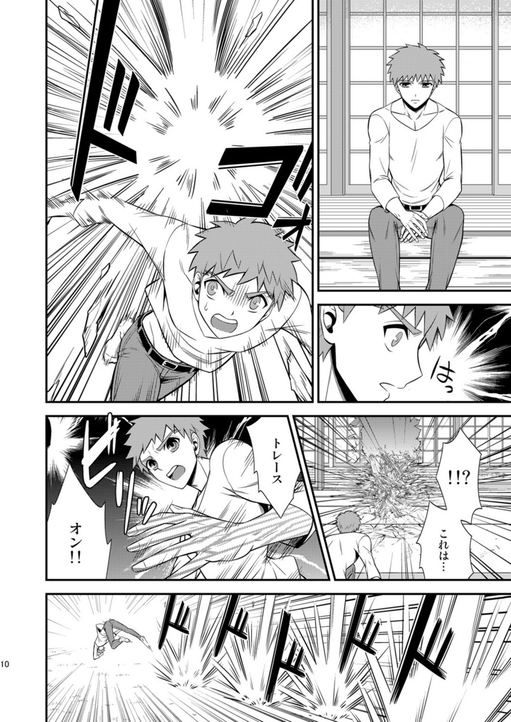 Hajimari no Asa