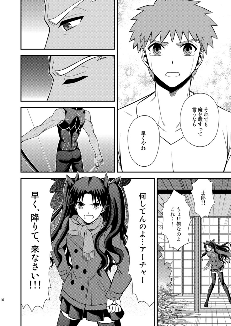 Hajimari no Asa