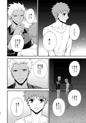 Hajimari no Asa Page #29