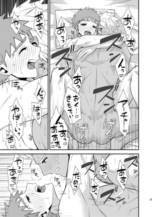 Hajimari no Asa Page #56