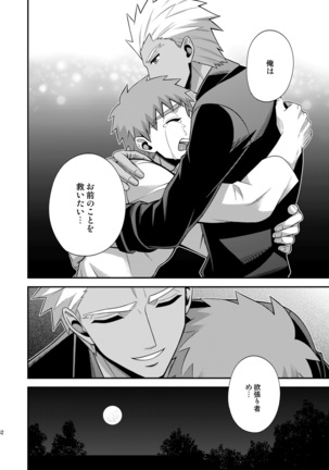 Hajimari no Asa Page #63