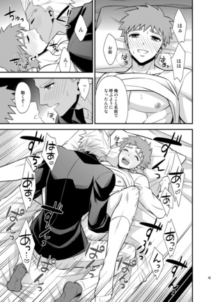 Hajimari no Asa Page #44