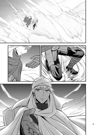 Hajimari no Asa Page #66