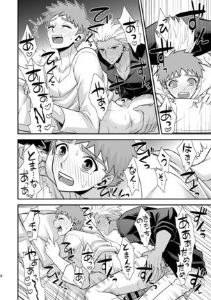Hajimari no Asa Page #49