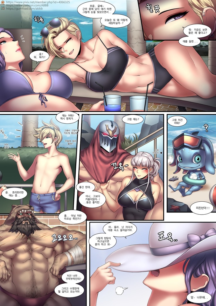 Pool Party Cait + Bonus