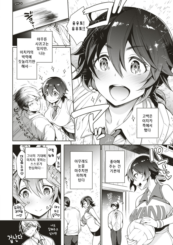 mekakushi♥