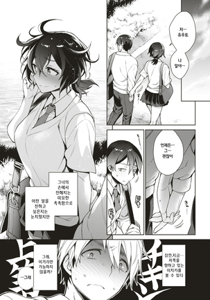 Image 2915035