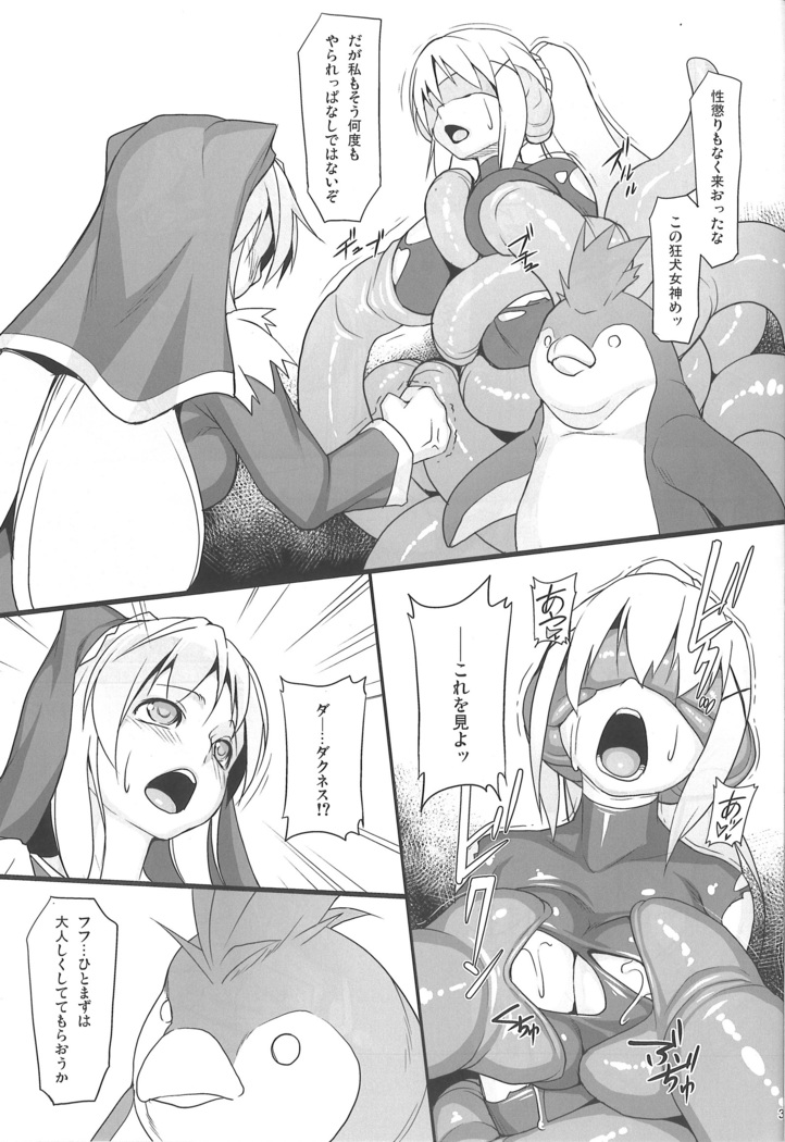 Eris Luck Overflow