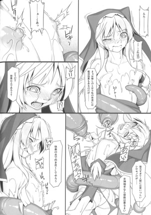 Image 3888337