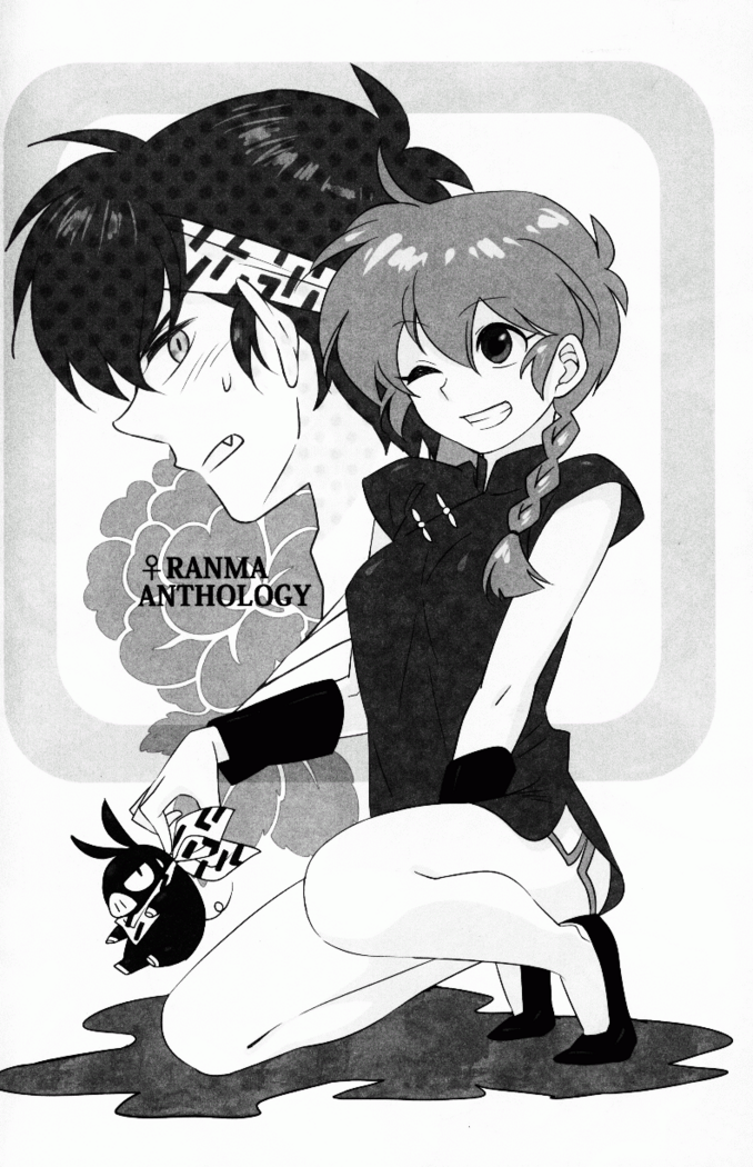 Hyakka Ran Ran
