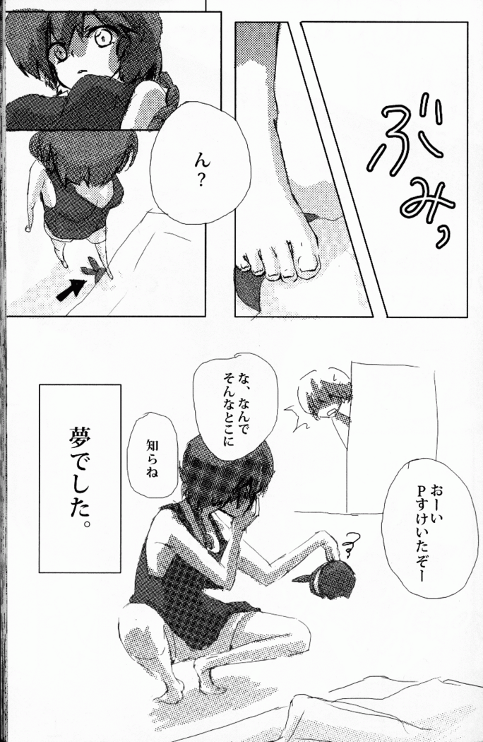 Hyakka Ran Ran