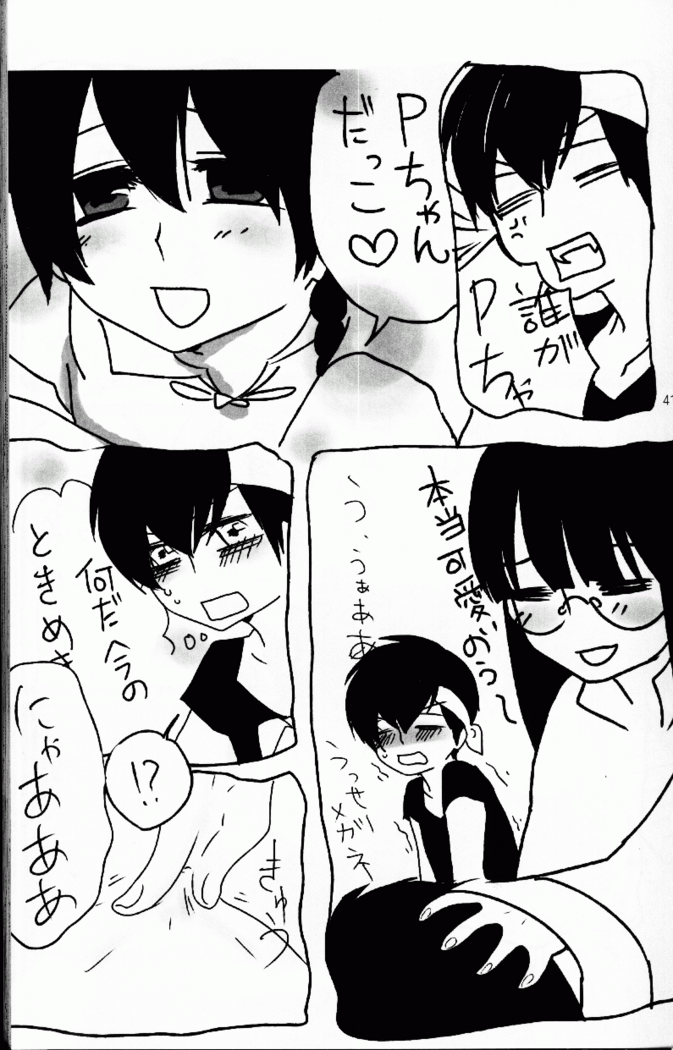 Hyakka Ran Ran