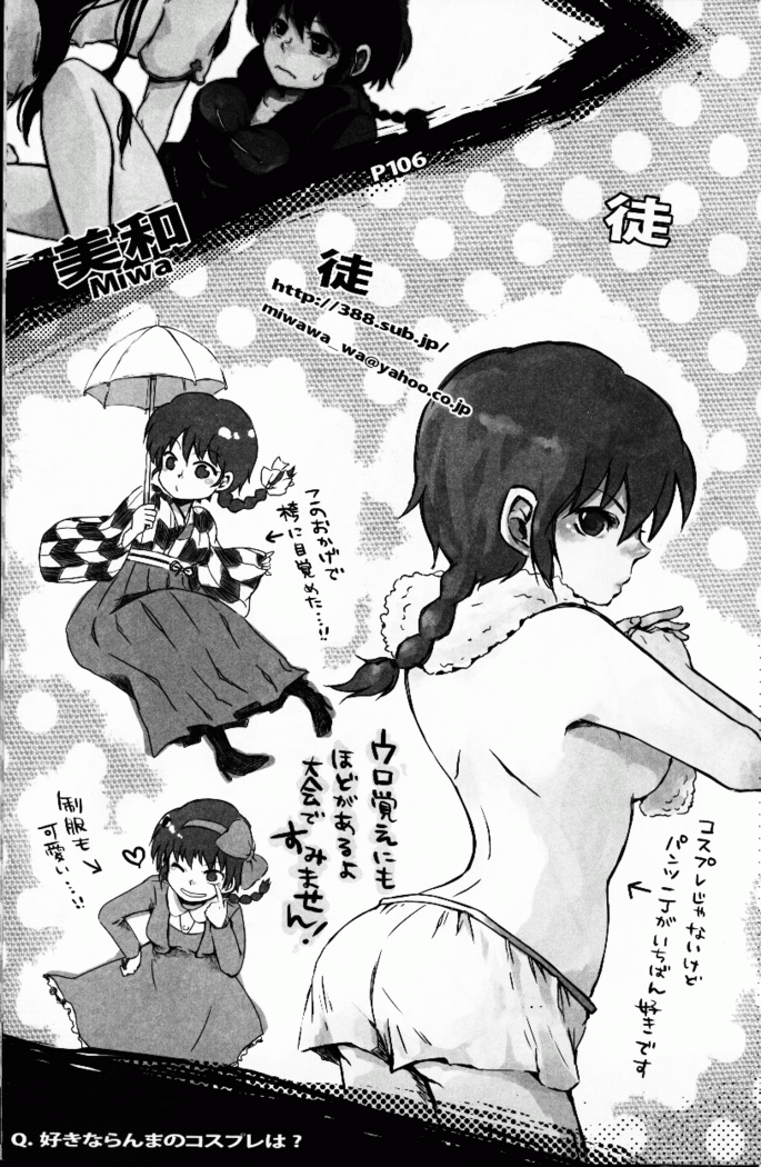 Hyakka Ran Ran