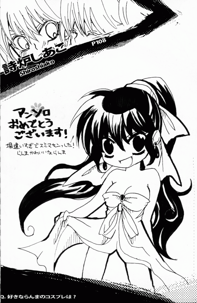 Hyakka Ran Ran