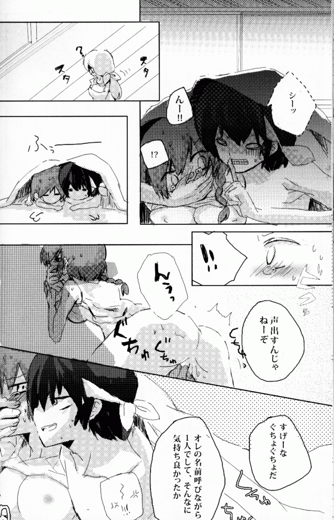 Hyakka Ran Ran