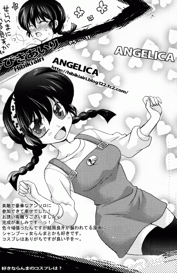 Hyakka Ran Ran