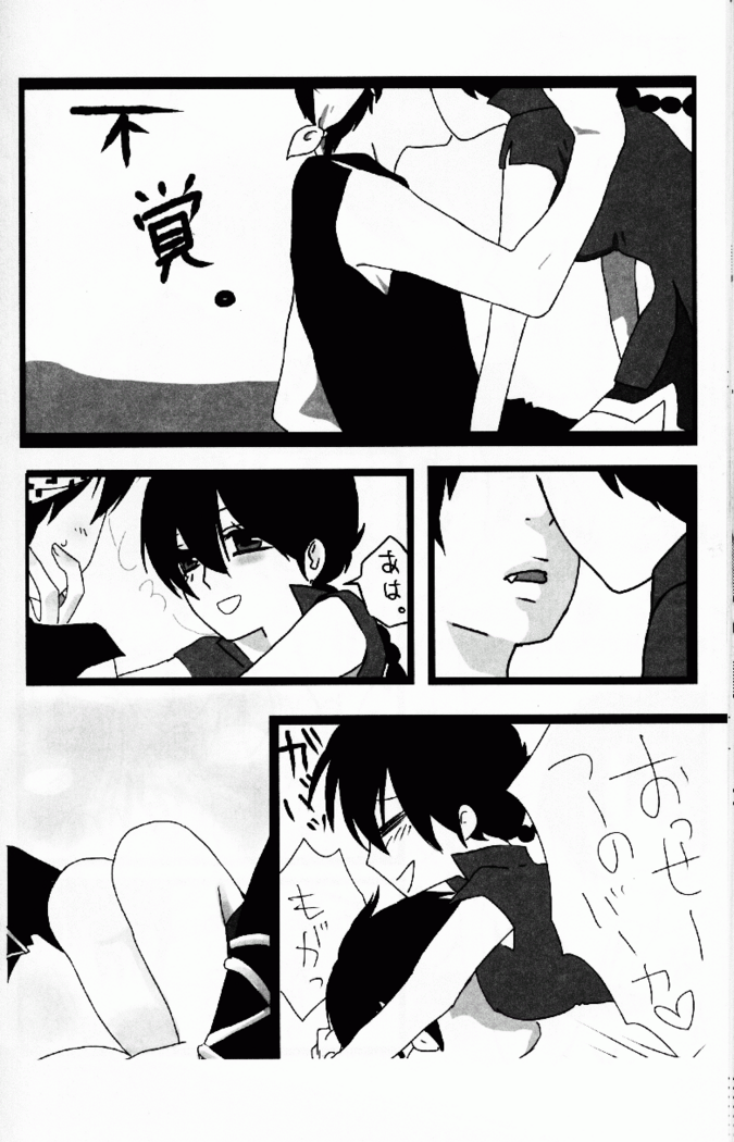 Hyakka Ran Ran