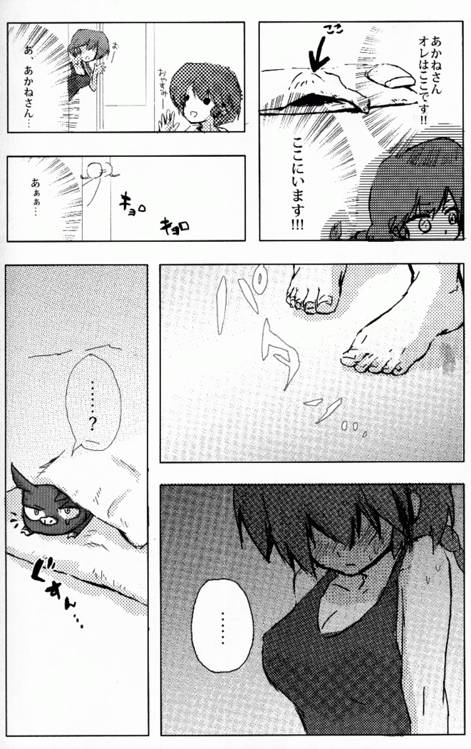 Hyakka Ran Ran