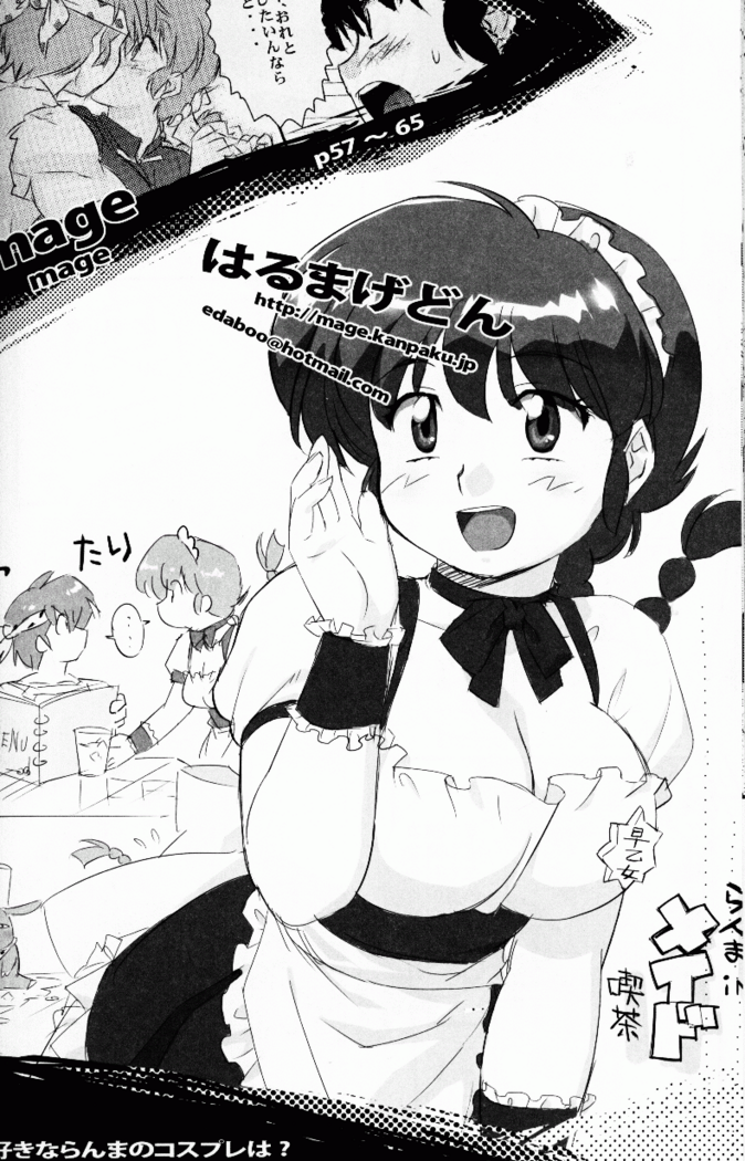 Hyakka Ran Ran