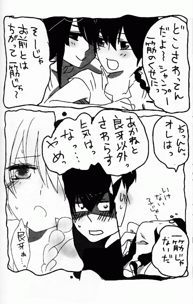 Hyakka Ran Ran