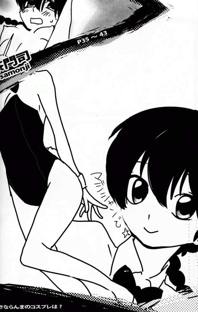 Hyakka Ran Ran
