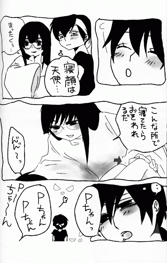 Hyakka Ran Ran