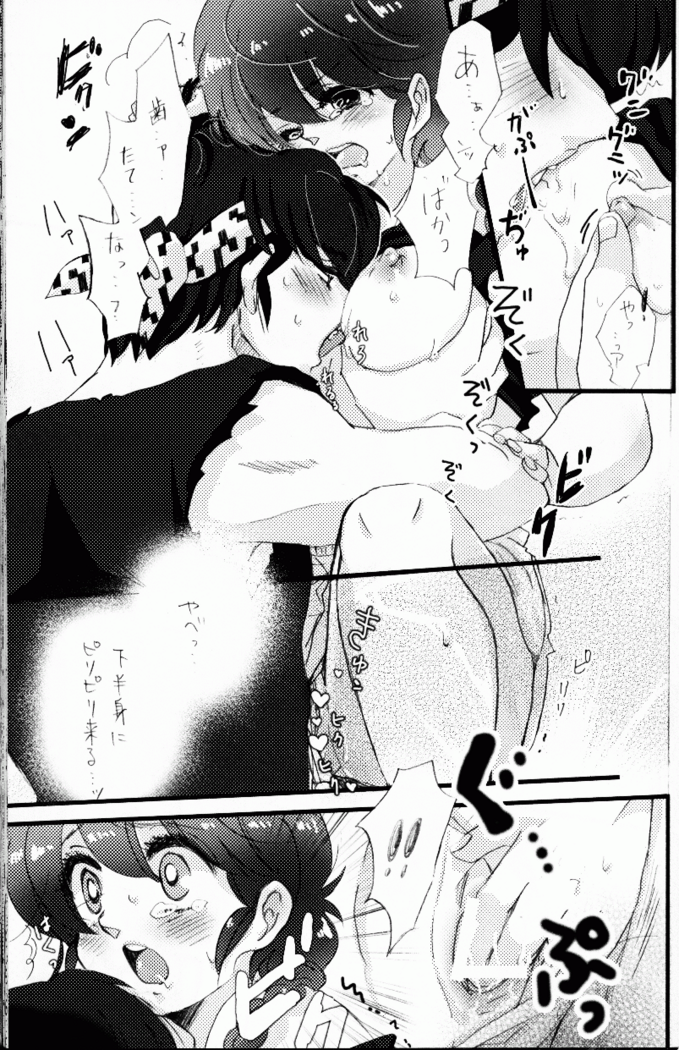 Hyakka Ran Ran