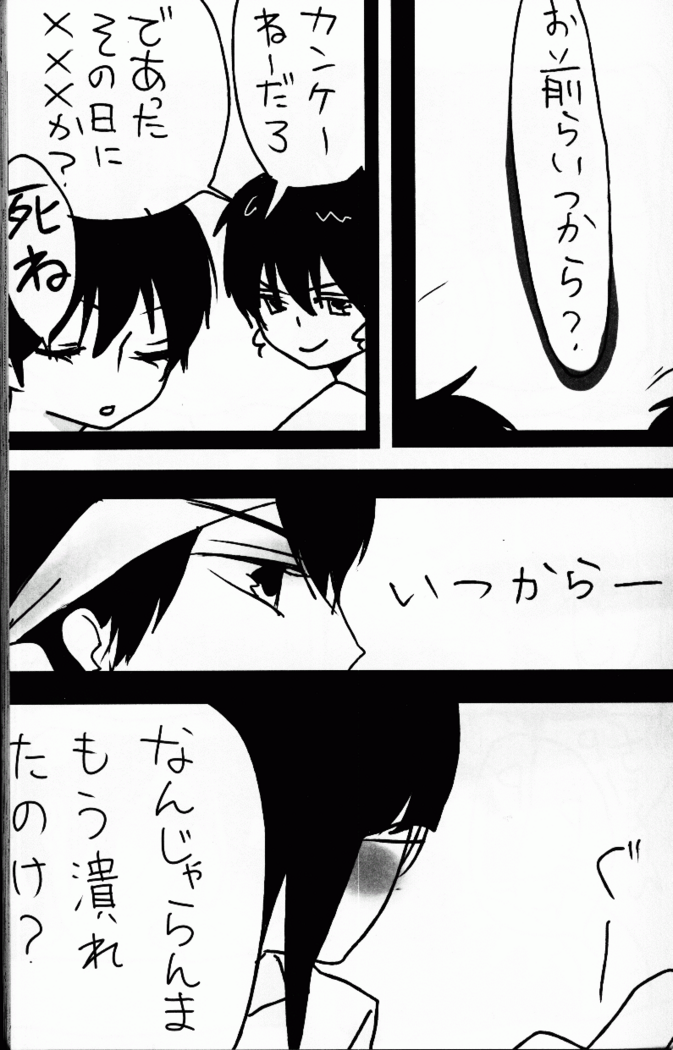 Hyakka Ran Ran