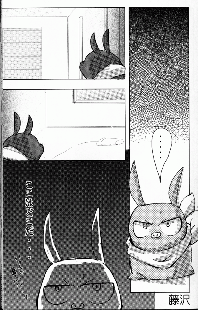 Hyakka Ran Ran