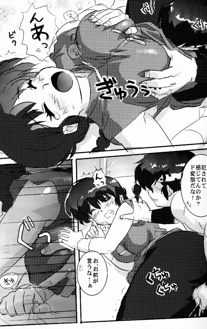 Hyakka Ran Ran