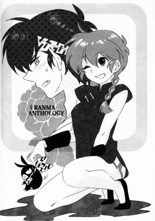 Hyakka Ran Ran Page #102