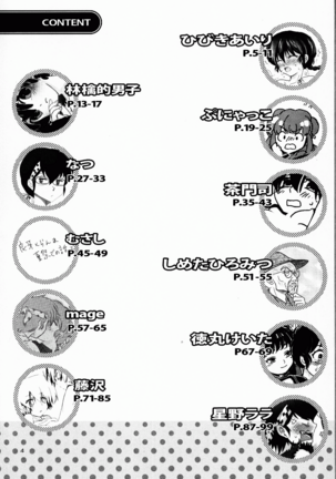 Hyakka Ran Ran