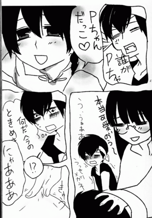 Hyakka Ran Ran Page #40