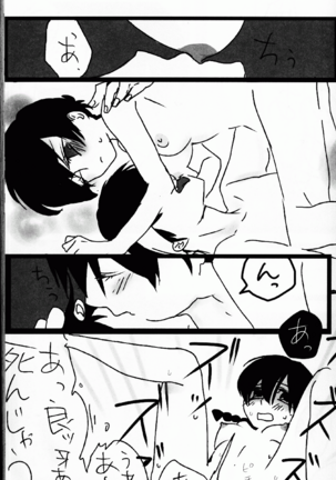 Hyakka Ran Ran Page #36