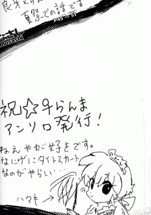 Hyakka Ran Ran Page #49