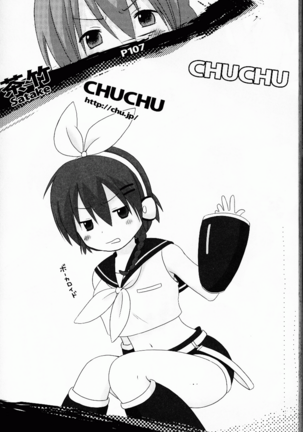 Hyakka Ran Ran Page #112
