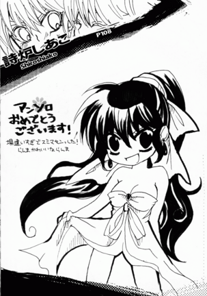 Hyakka Ran Ran Page #113
