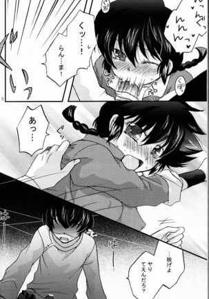 Hyakka Ran Ran