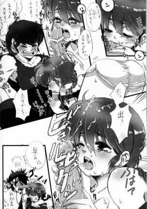 Hyakka Ran Ran Page #87
