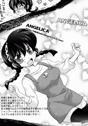 Hyakka Ran Ran