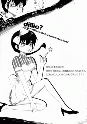 Hyakka Ran Ran Page #33