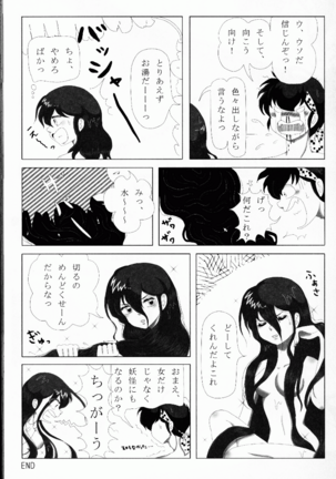 Hyakka Ran Ran Page #32