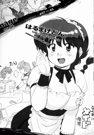 Hyakka Ran Ran Page #65