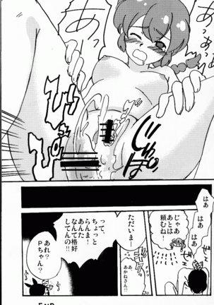 Hyakka Ran Ran Page #24