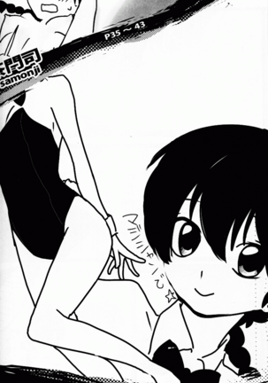 Hyakka Ran Ran Page #43