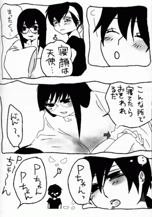Hyakka Ran Ran Page #39