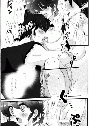 Hyakka Ran Ran Page #90