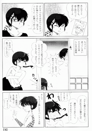 Hyakka Ran Ran Page #29