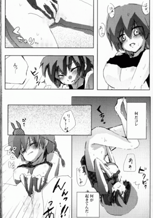 Hyakka Ran Ran Page #76